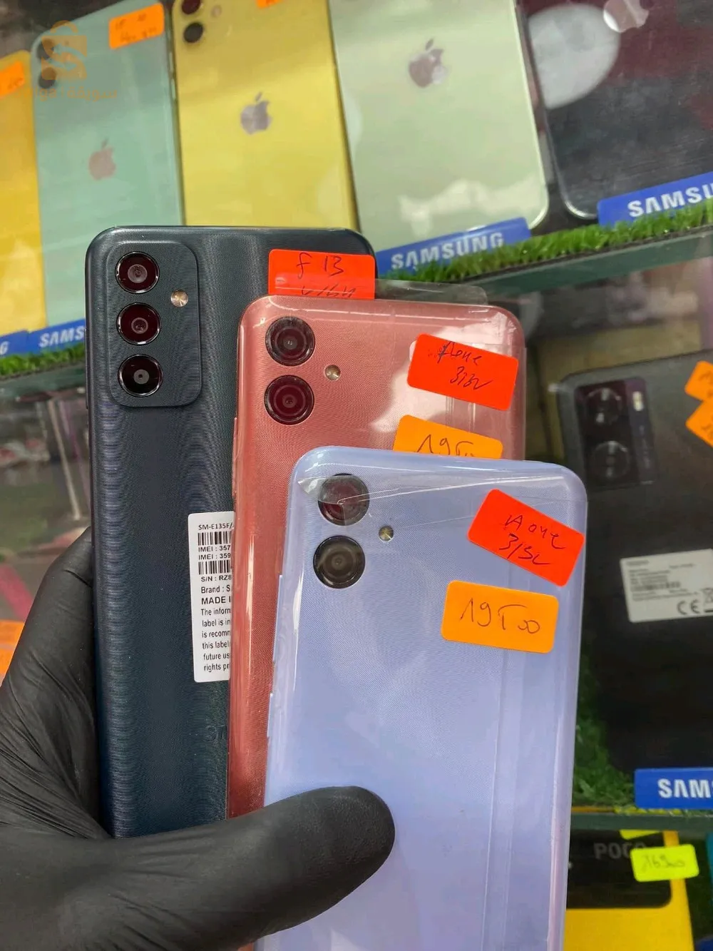 Galaxy f13.          4-64