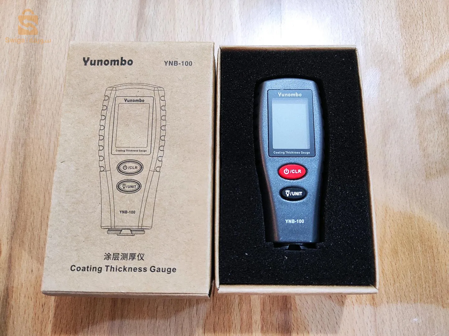 teste peinture voiture/ جهاز كشف طلاء  السيارة