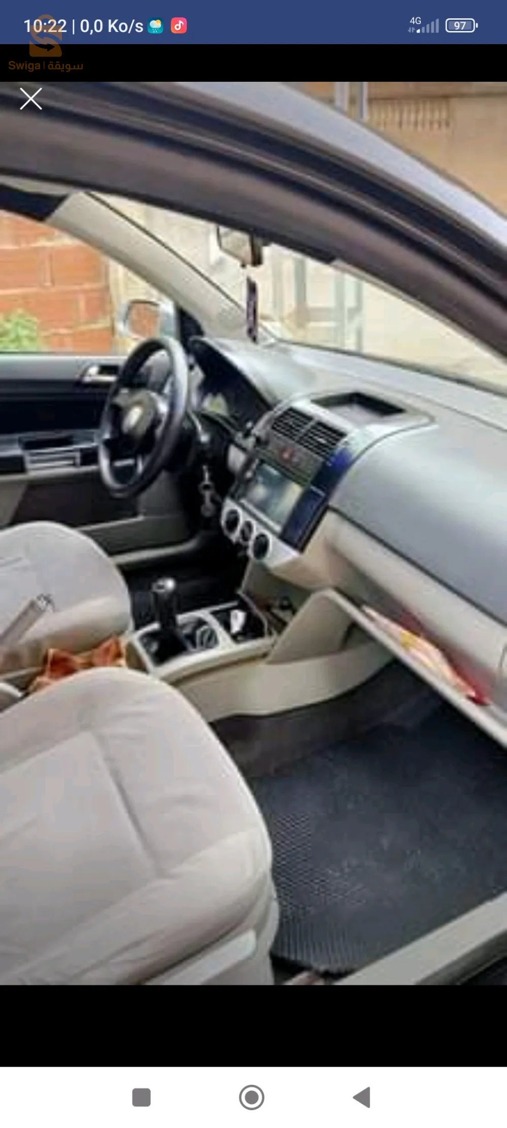 سيارة للبيع