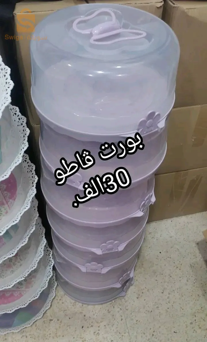 اواني بلاستيكية