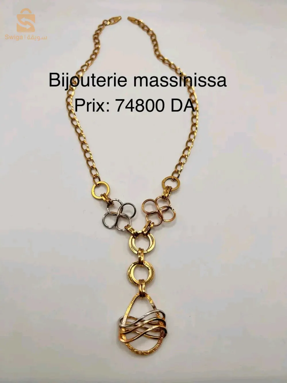 سلاسل