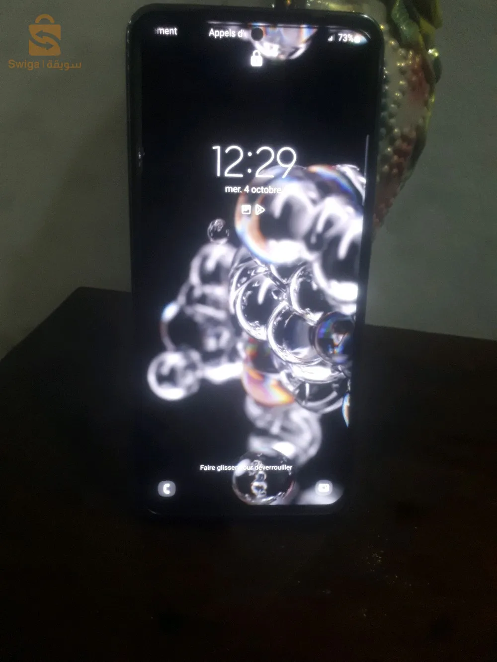 هاتف سامسونق s20ultra  0540376495