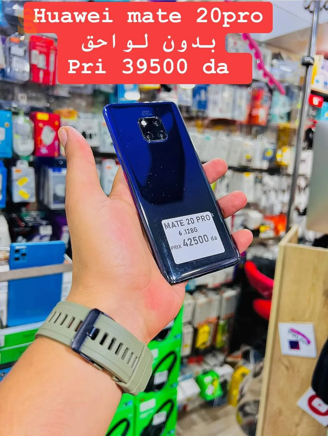 Huawei mate 20pro
