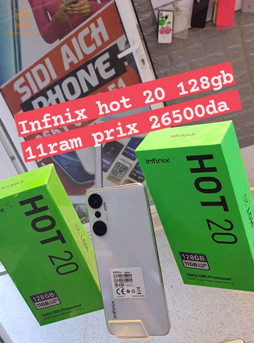 infinix hot 20 11g ram