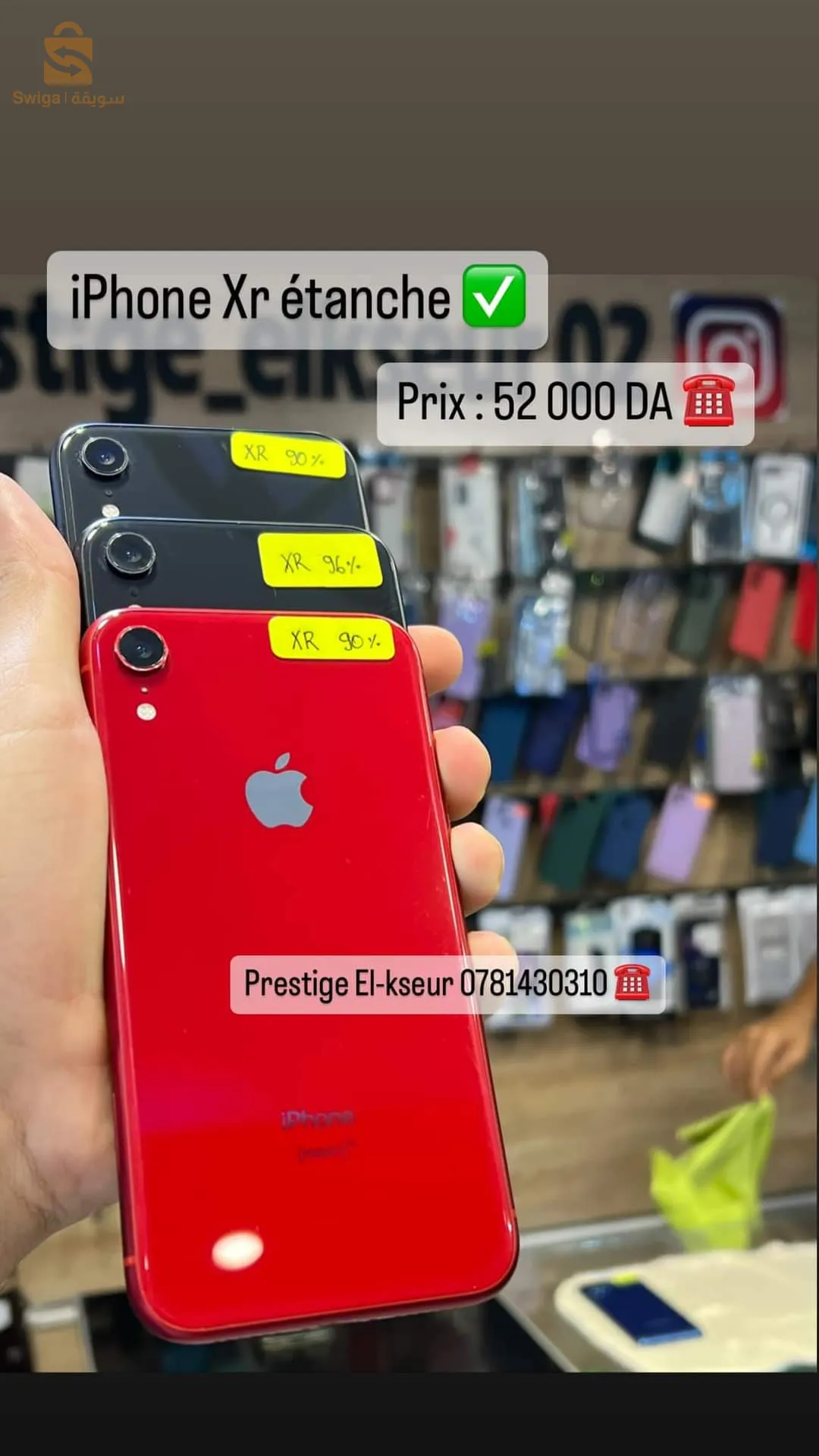 iPhone XR