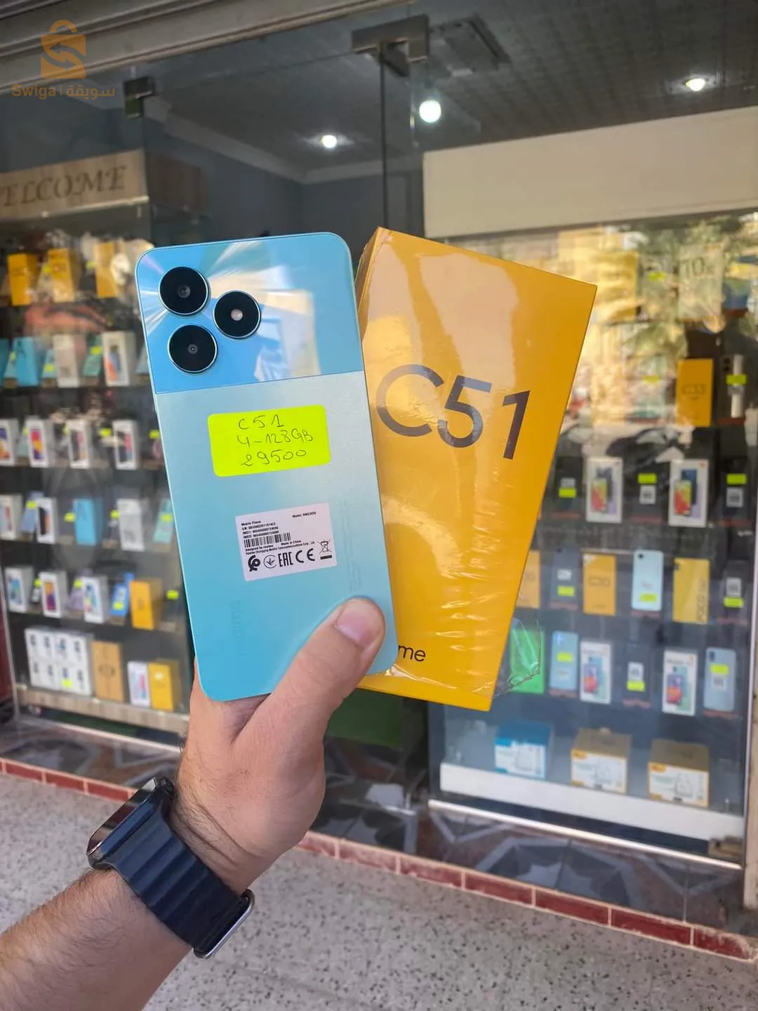 Realme C51