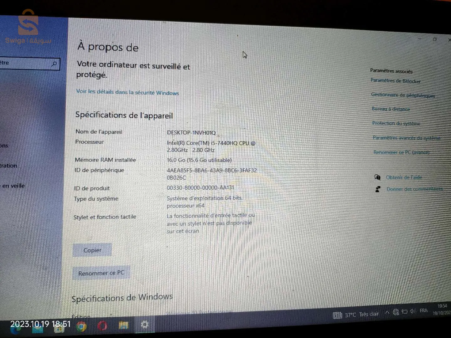 Laptop Dell Latitude  180 I5 7eme affaire à ne pas rater venu d’Europe 
I5 -7440HQ 2,8ghz / 16gb / 512ssd / écran 14 led FHD / Intel (R) core (TM) i5
Prix : 45000.00
0676 71 14 45📱📱