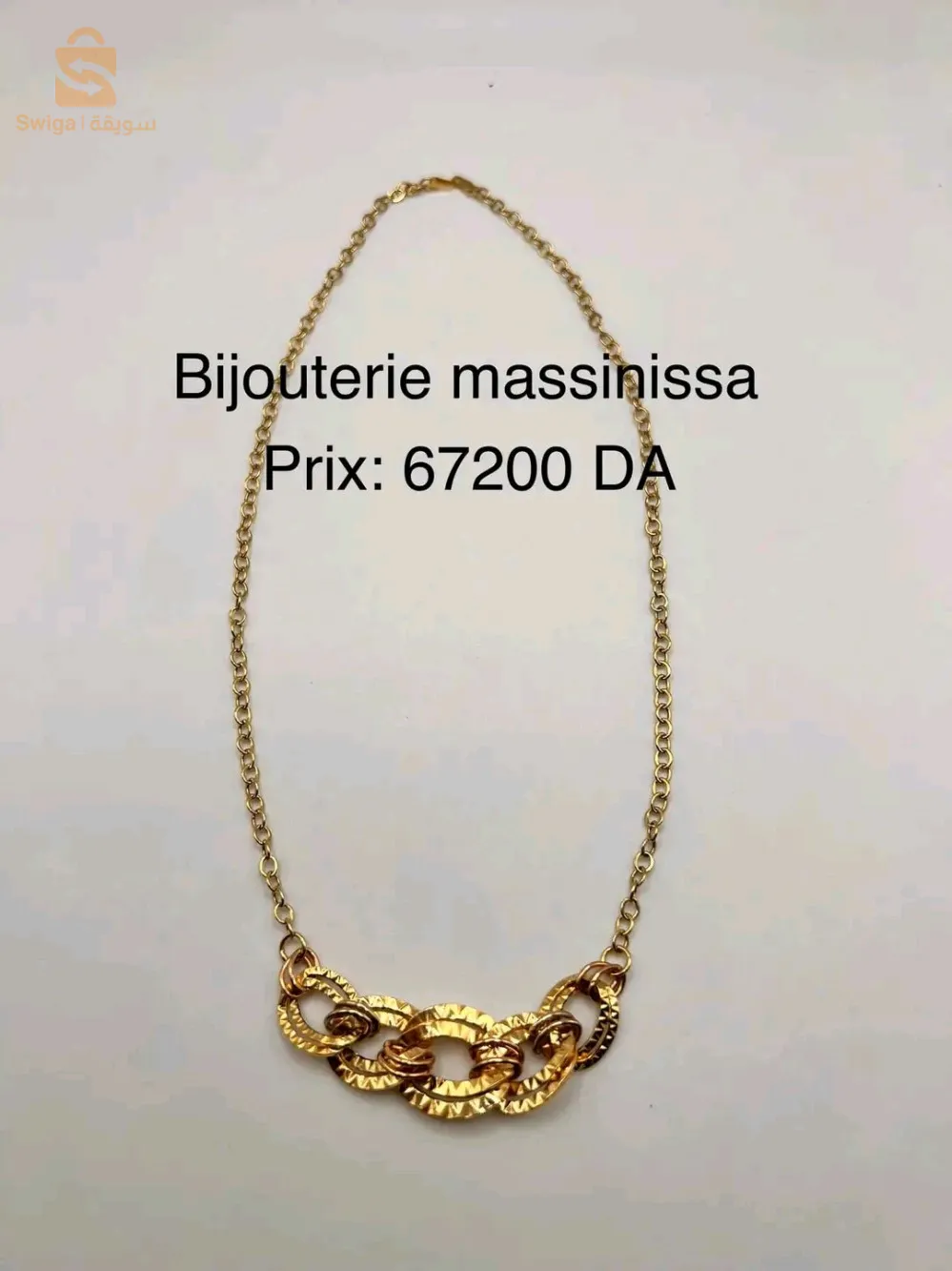 سلاسل