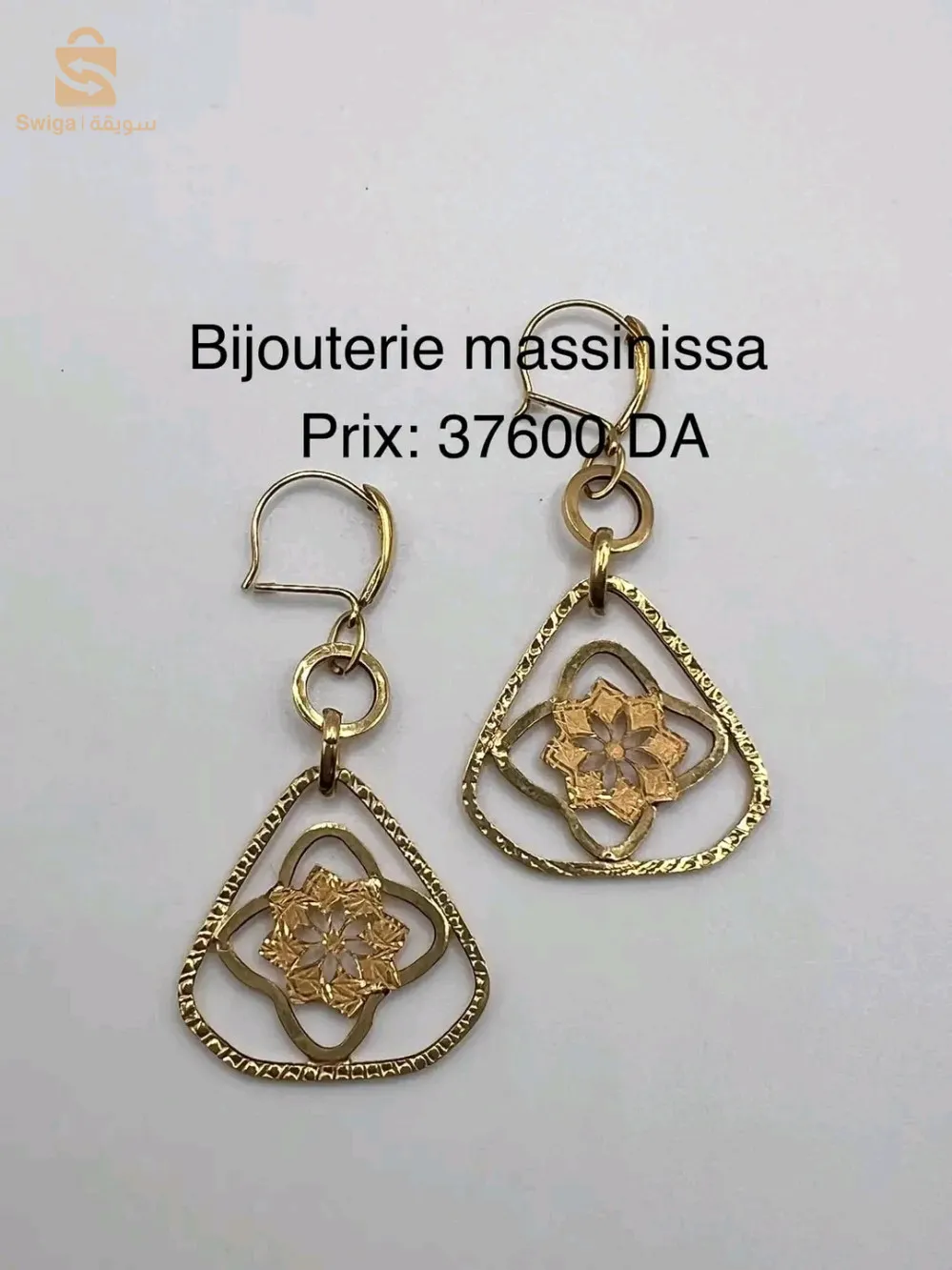 Boucle or algérien 18 carats 🔥🔥🔥💥💥😍