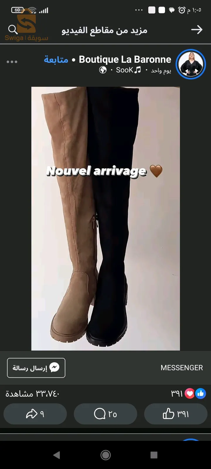 جديييد