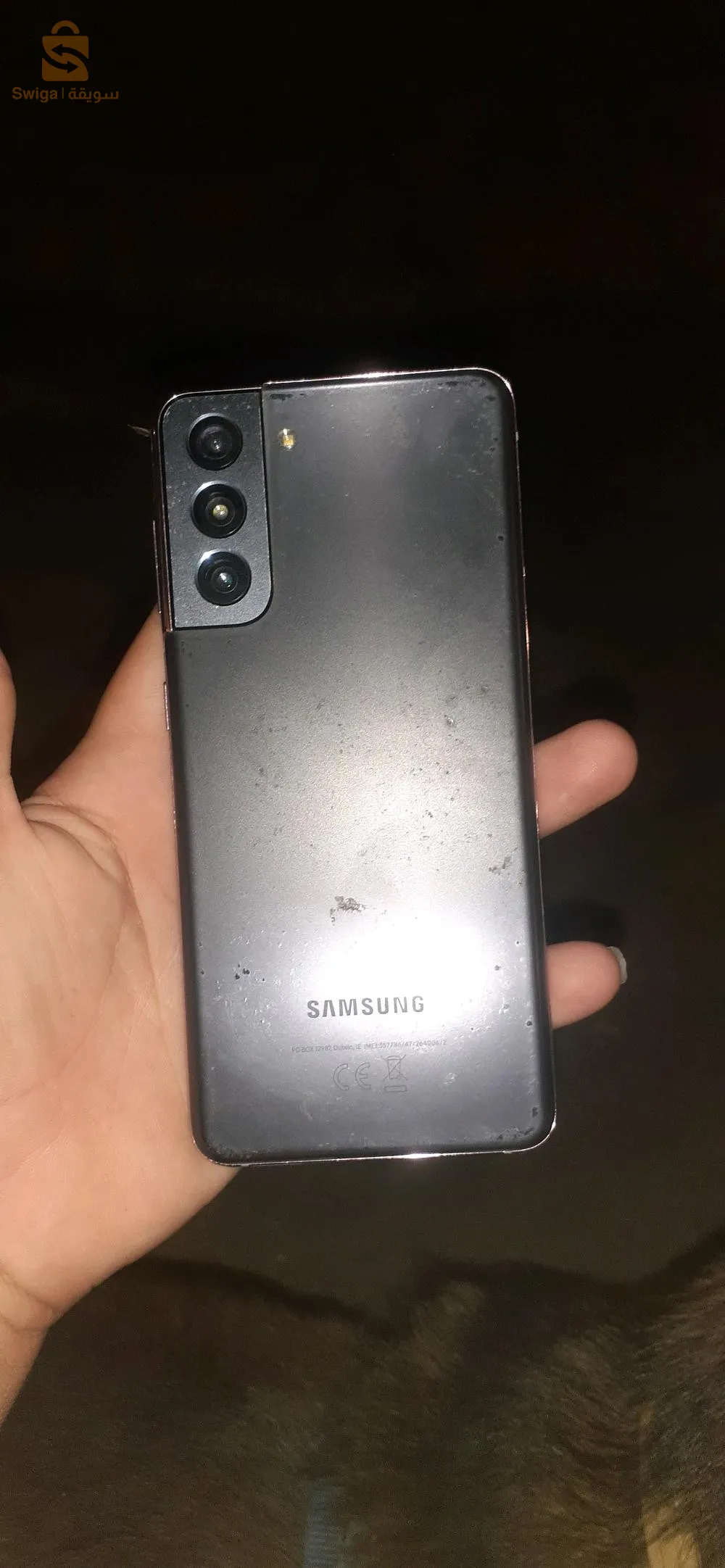 Samsung s21 5G