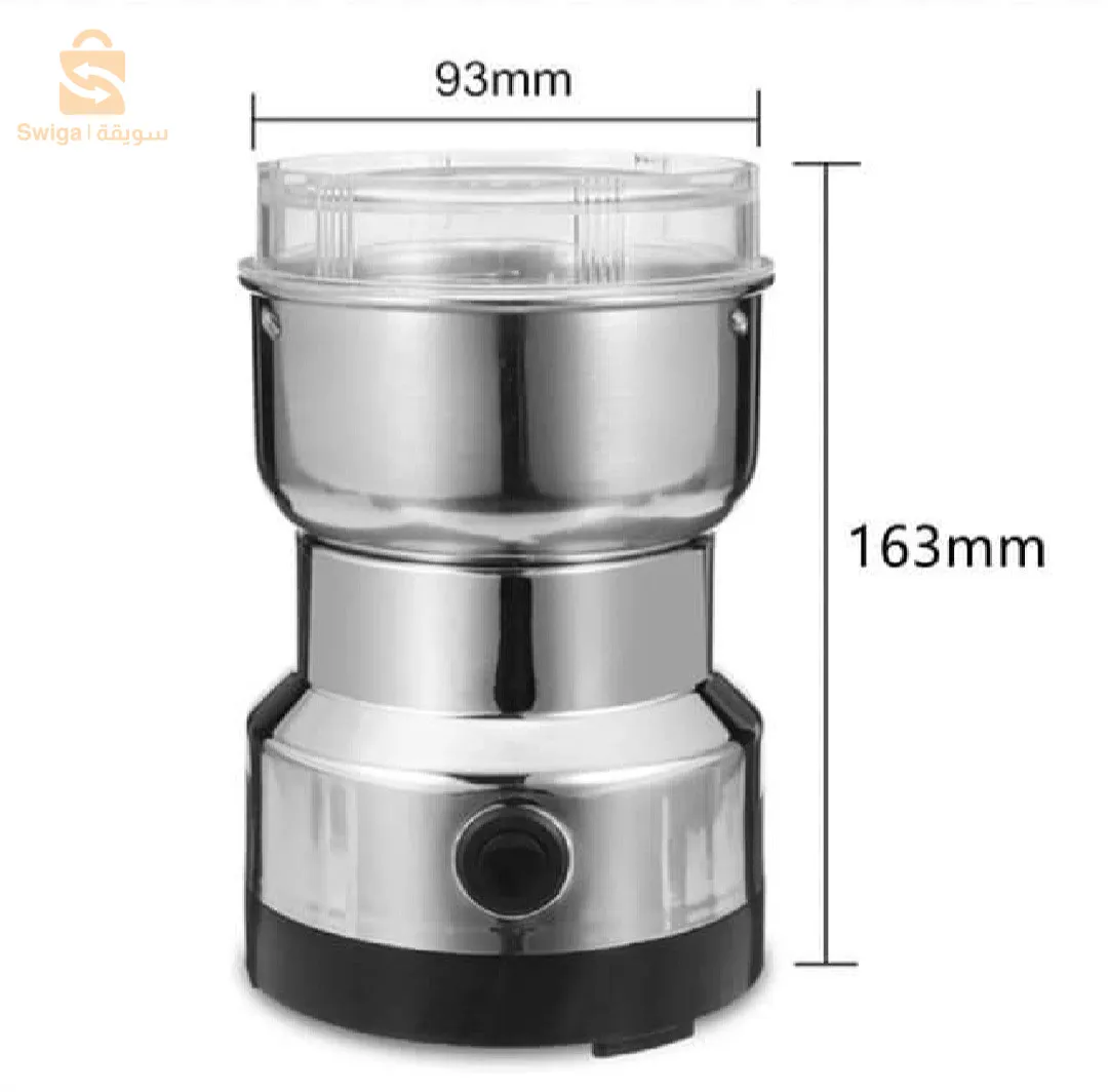 رحاية قهوة وتوابل inox