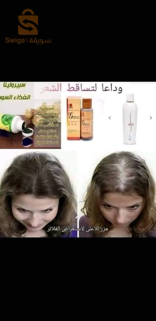 مكملات غذائية ومواد تجميل