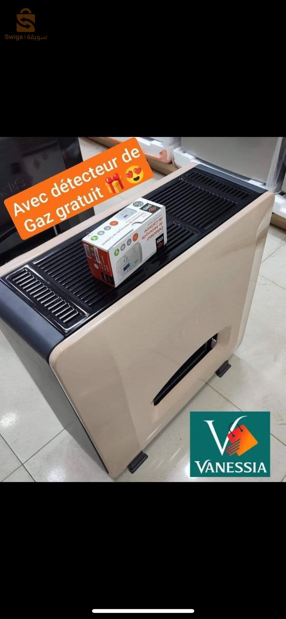 chauffage iris à vendre