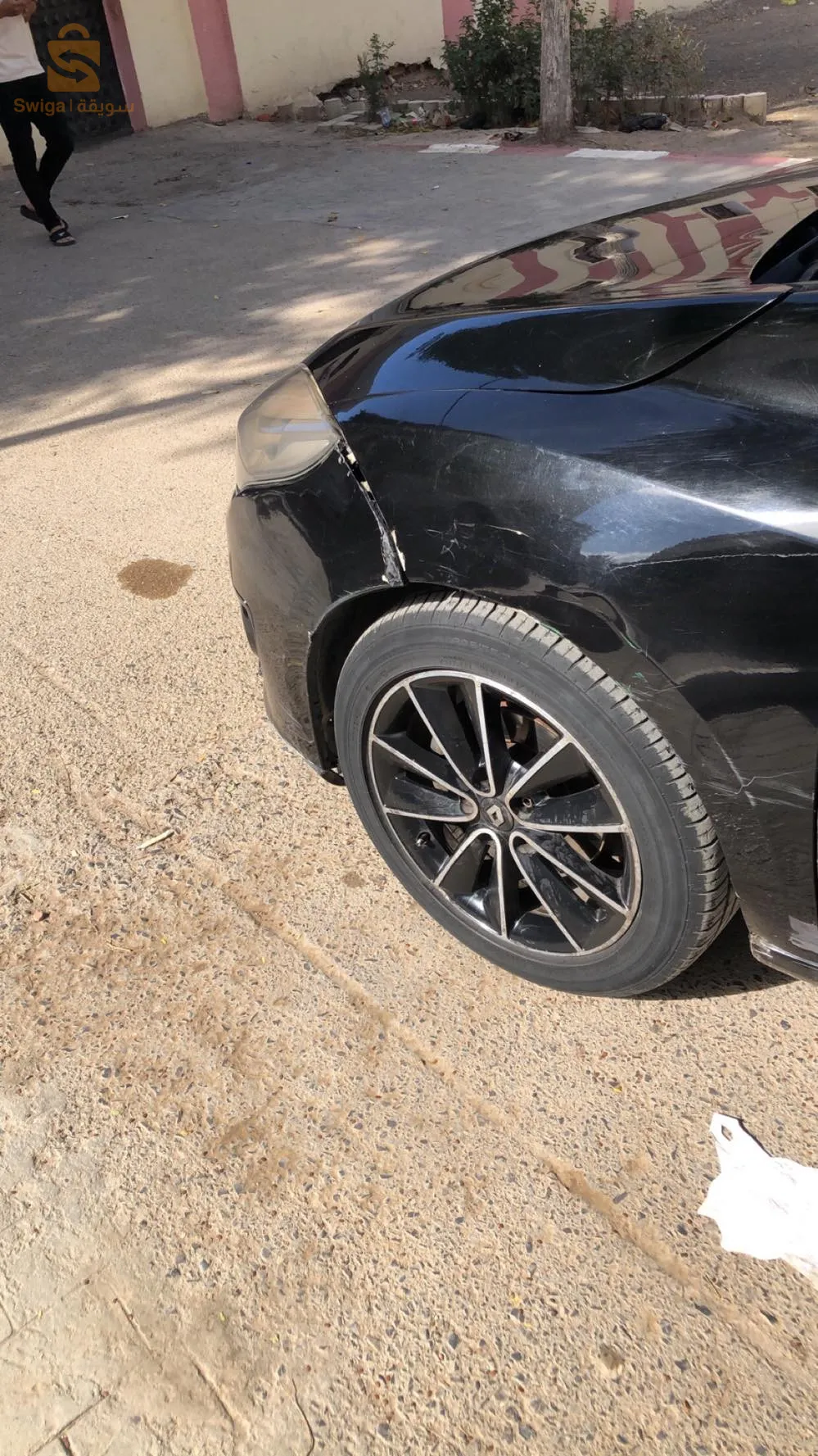 ميجان