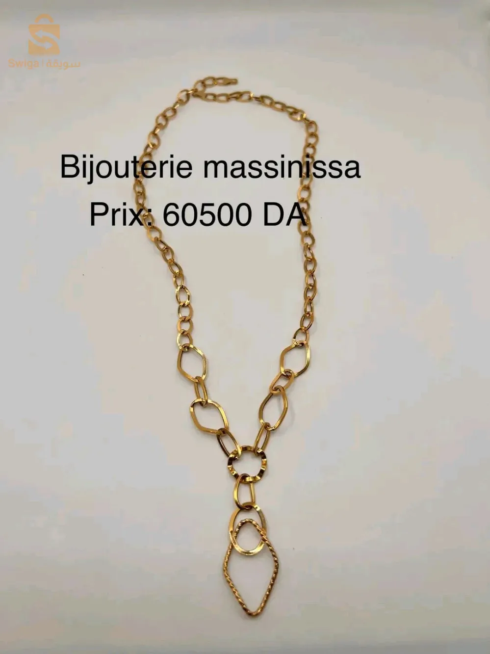 سلاسل