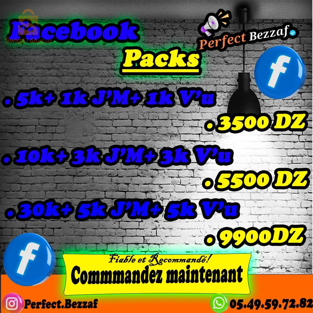 خدمات الفايسبوك