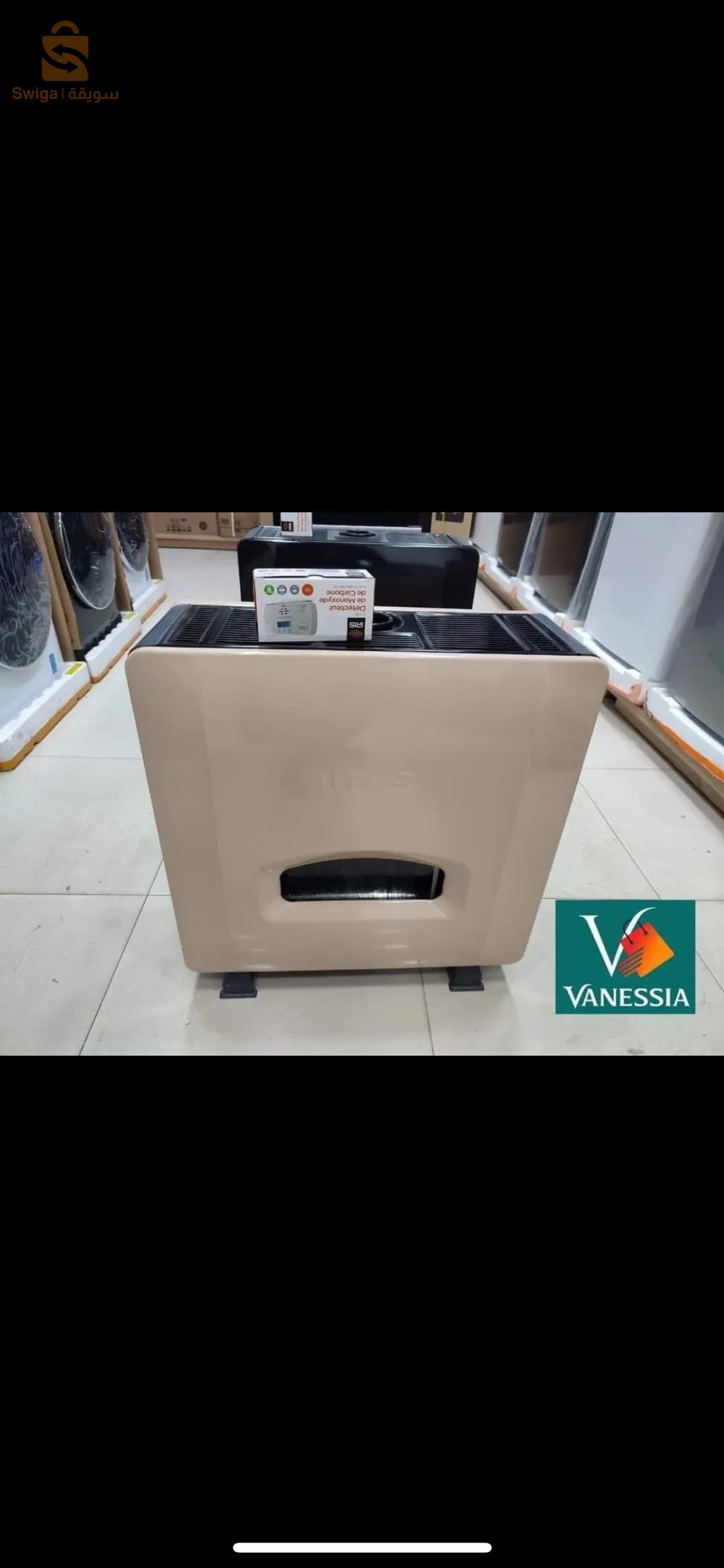 chauffage iris à vendre