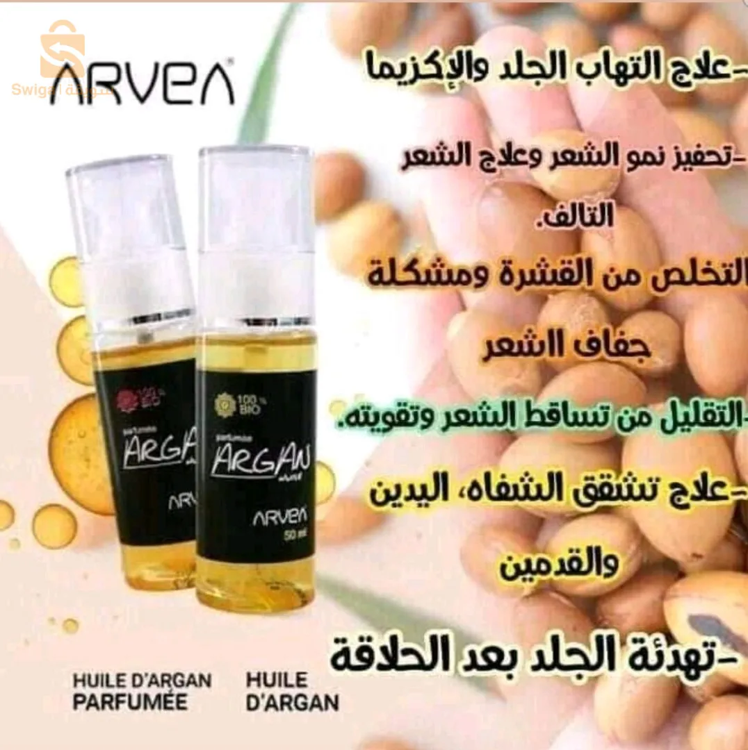 مكملات غذائية/مكياج/عطور/مستحضرات التجميل