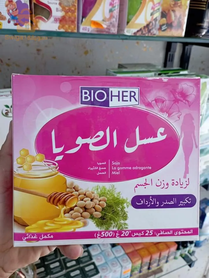 أعشاب و توابل بالجملة و التجزئة