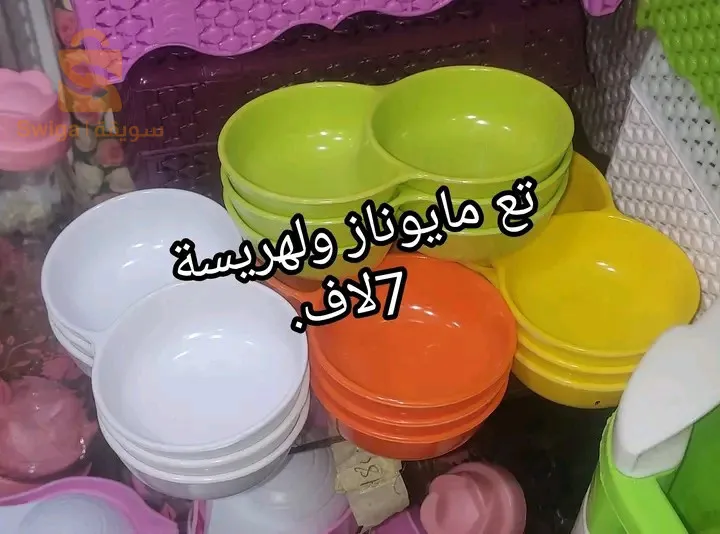 اواني بلاستيكية
