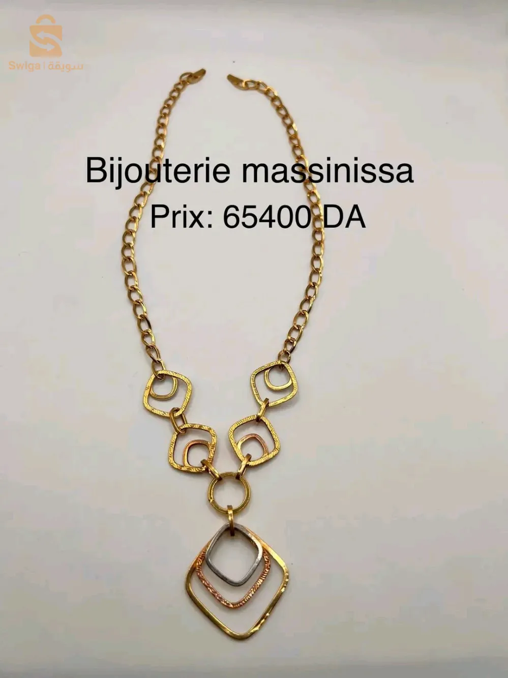سلاسل