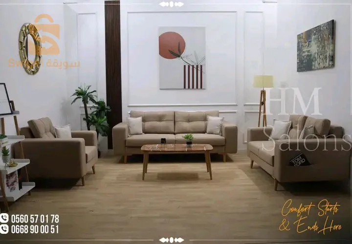 مجموعة ارائك