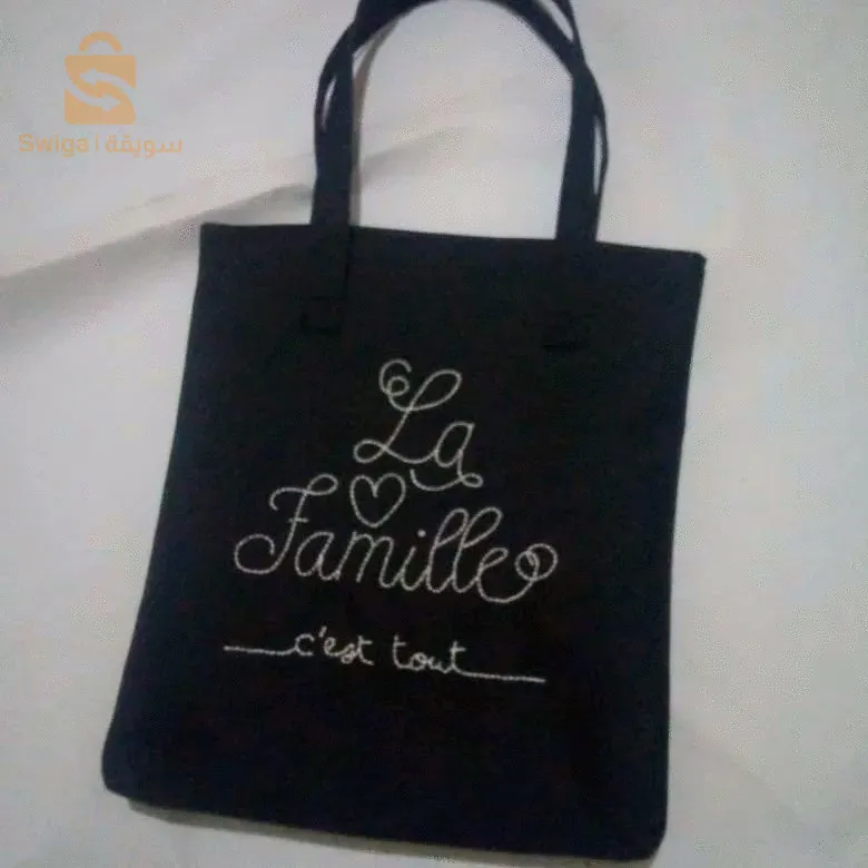 tote bag personnalisé