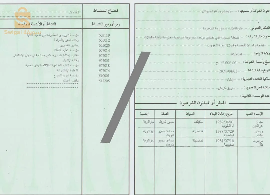 فرصة علم و عمل من المنزل و بون تعب
