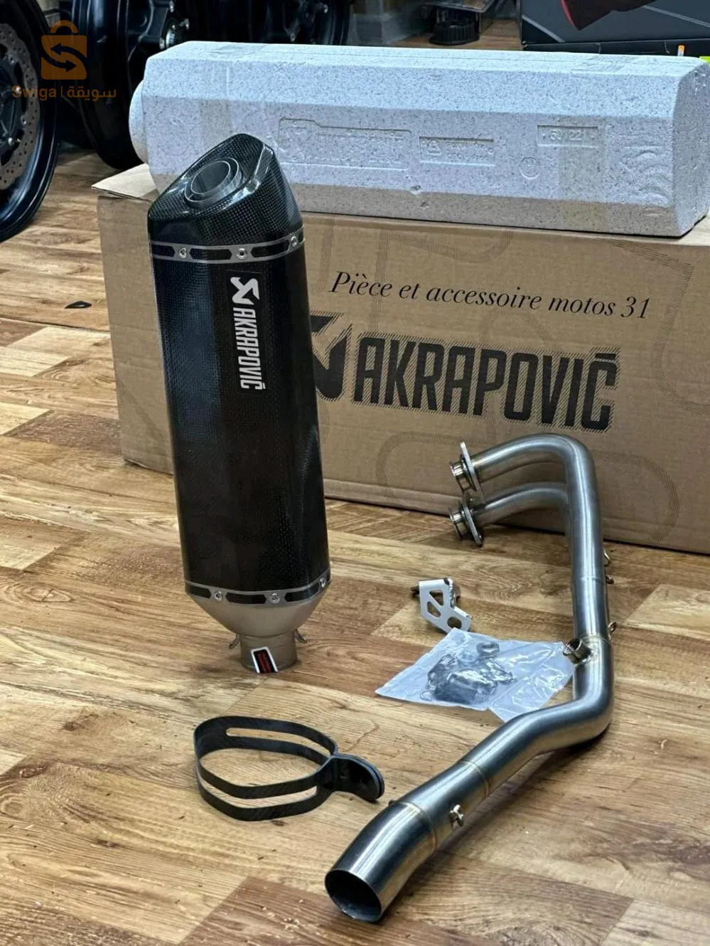 LIGNE COMPLÈTE AKRAPOVIC RACING YAMAHA TMAX - EN CARBONE 🔥