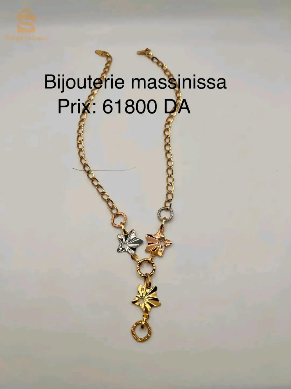 سلاسل