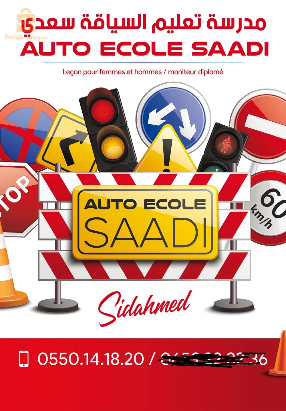 seance de conduite a domicile