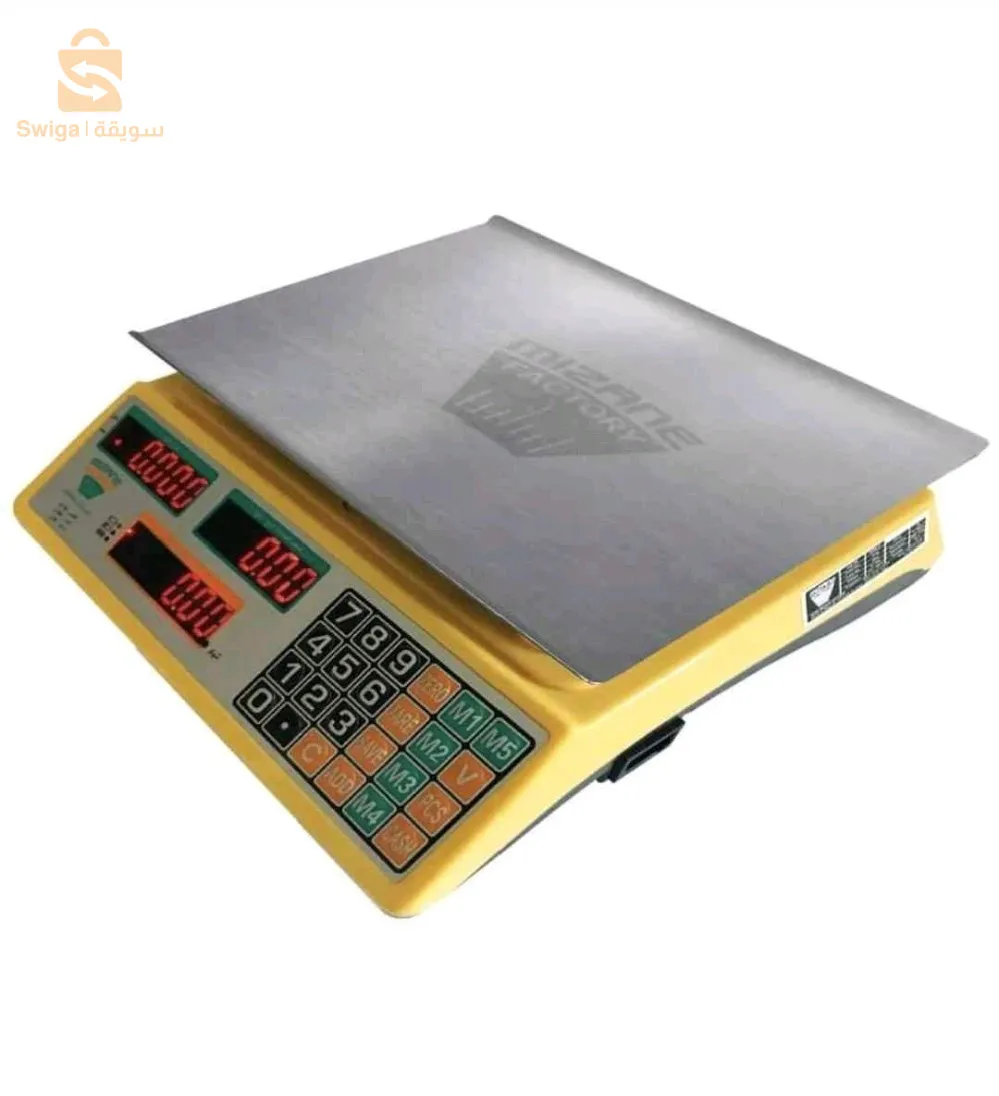 mizan Factory 30kg jaune original ميزان معتمد