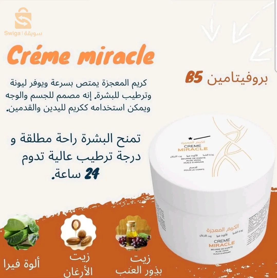 مكملات غذائية/مكياج/عطور/مستحضرات التجميل