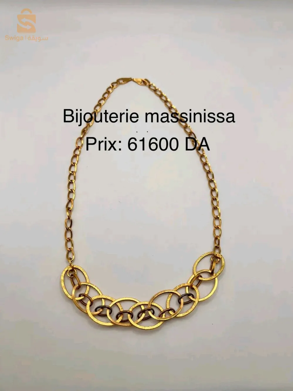 سلاسل