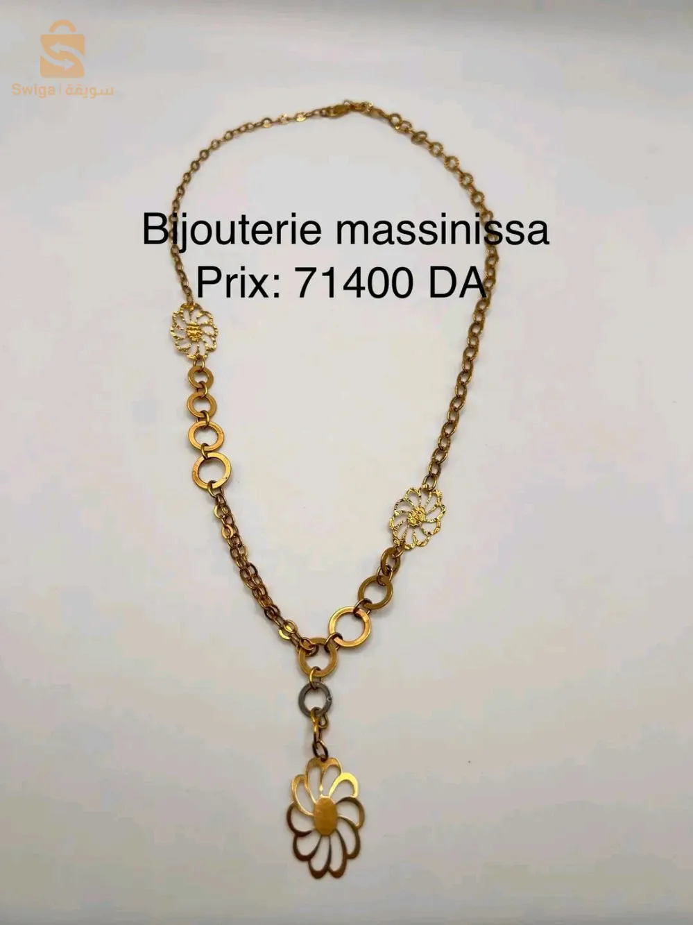 سلاسل