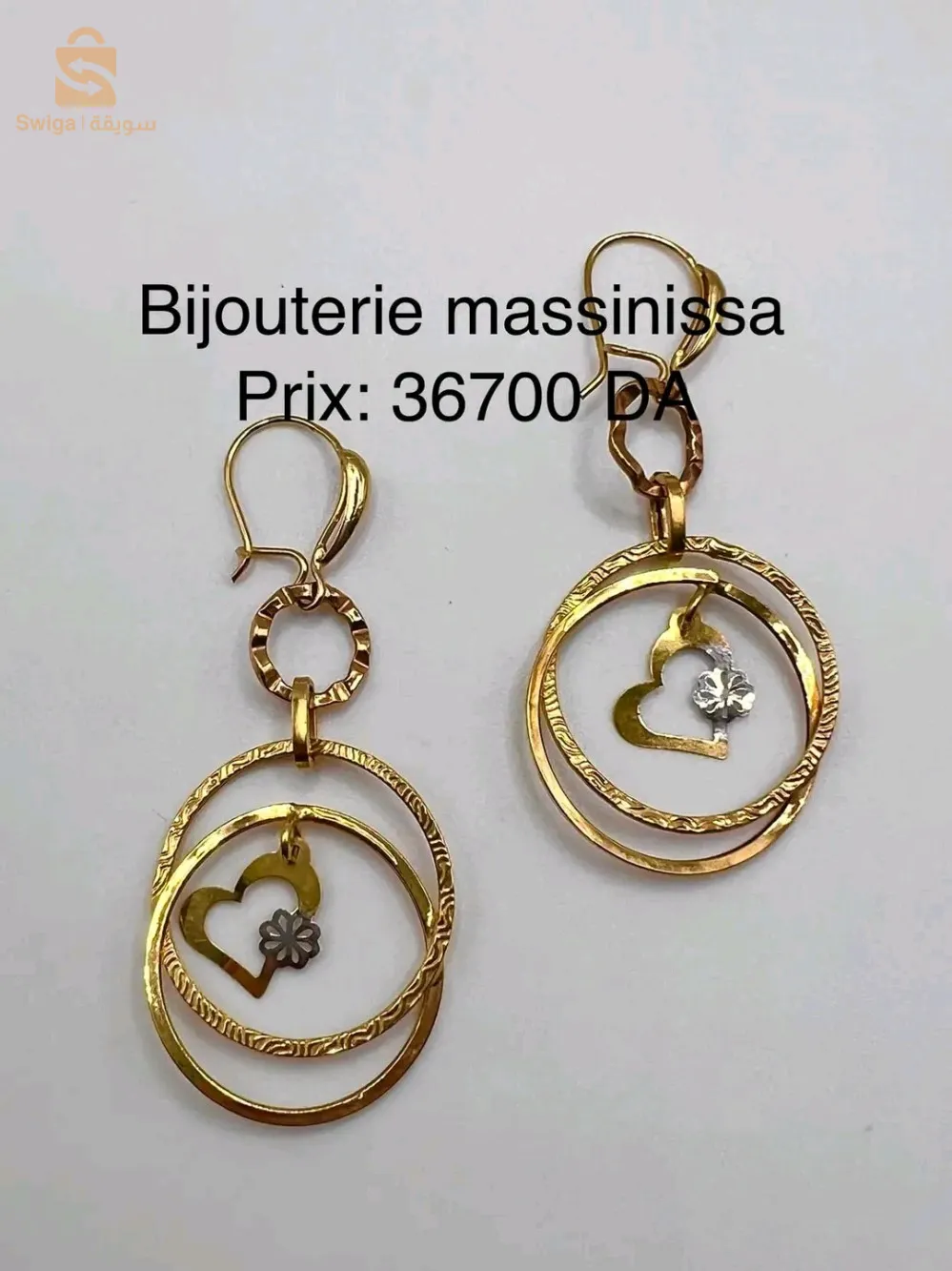 Boucle or algérien 18 carats 🔥🔥🔥💥💥😍
