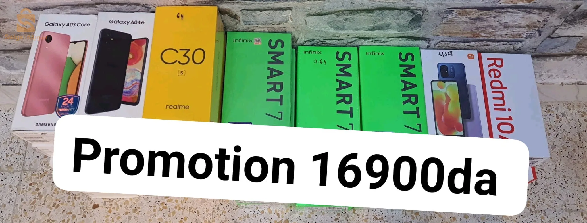 promotion