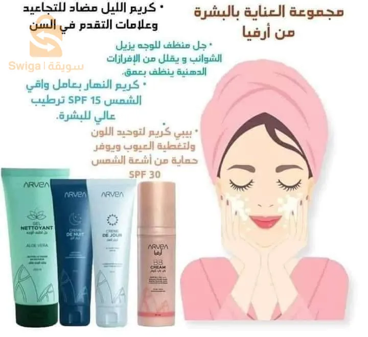 مكملات غذائية/مكياج/عطور/مستحضرات التجميل