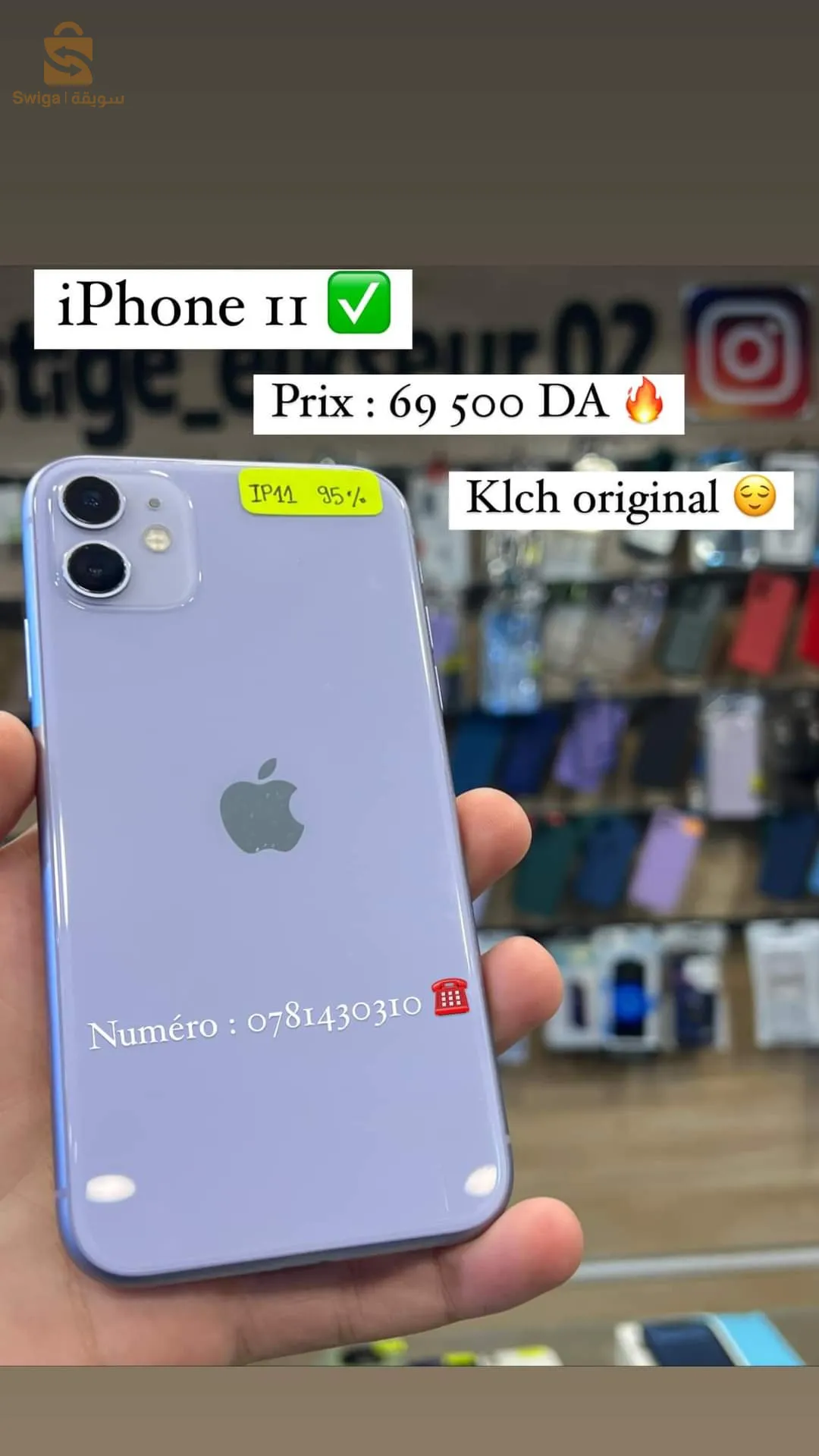 iPhone 11