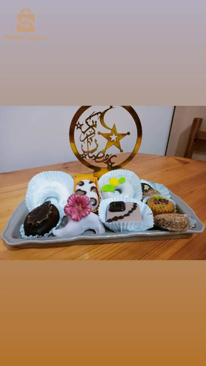 المدية