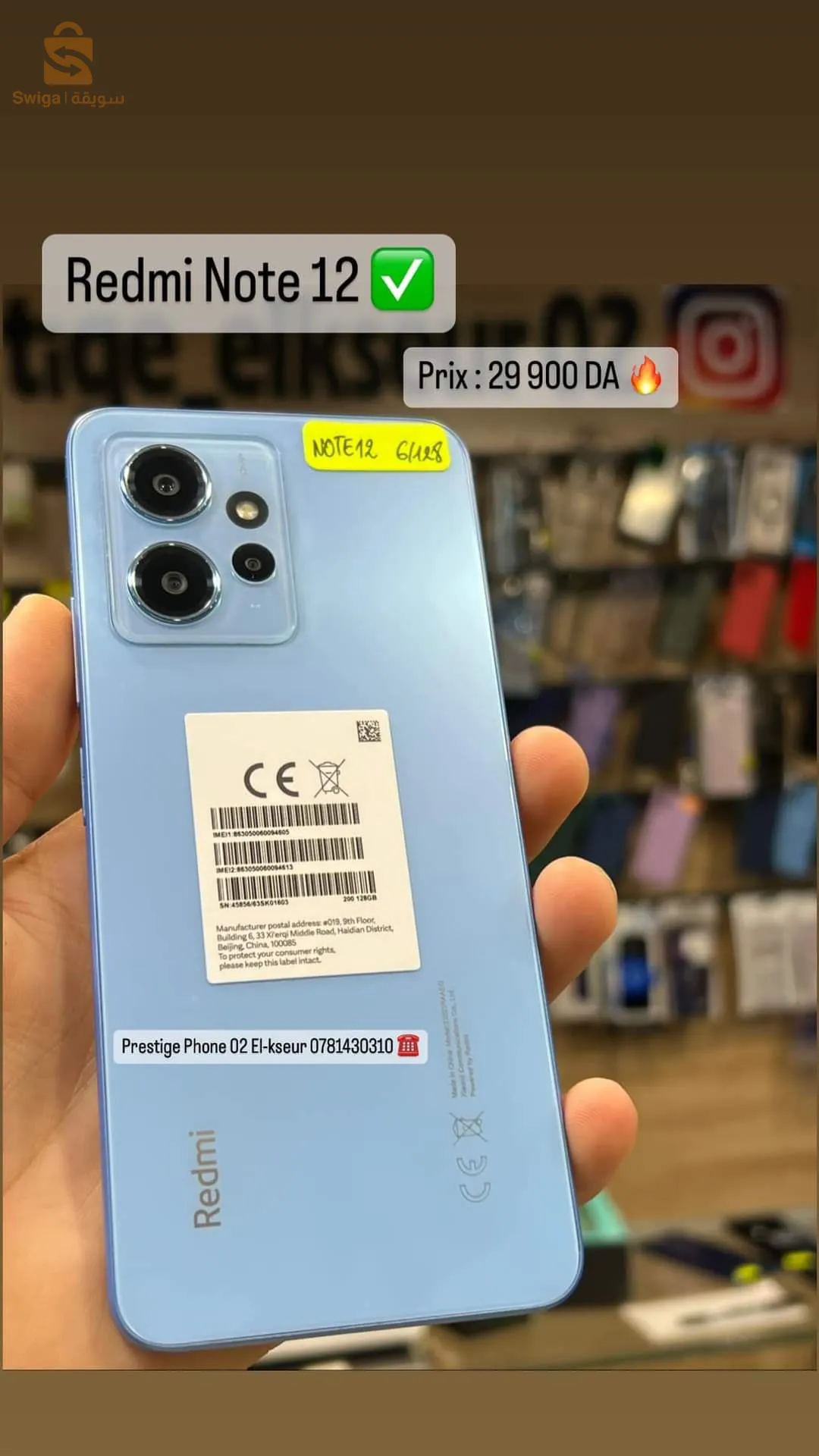 redmi note 12