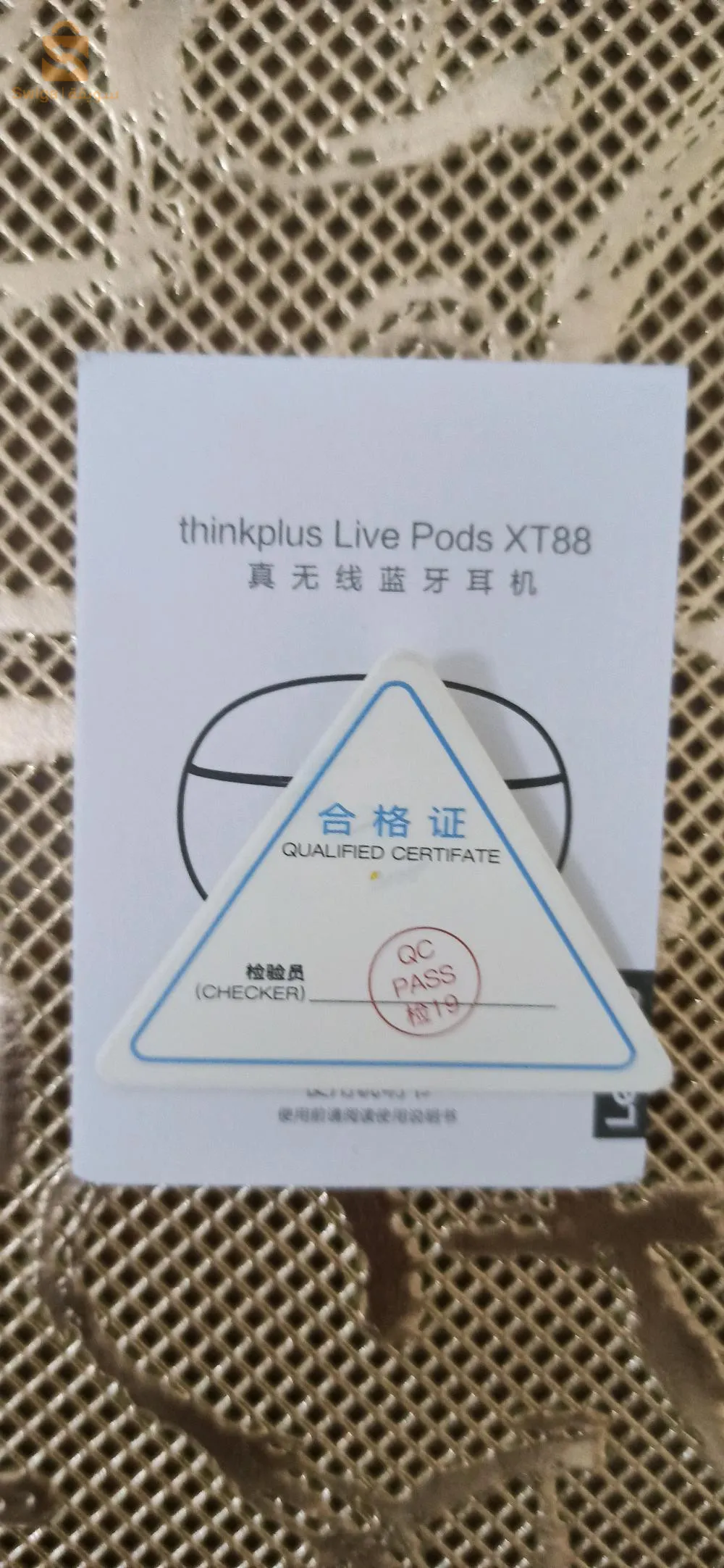 سماعات بلوتوث