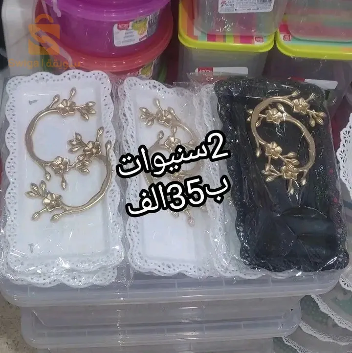 اواني بلاستيكية