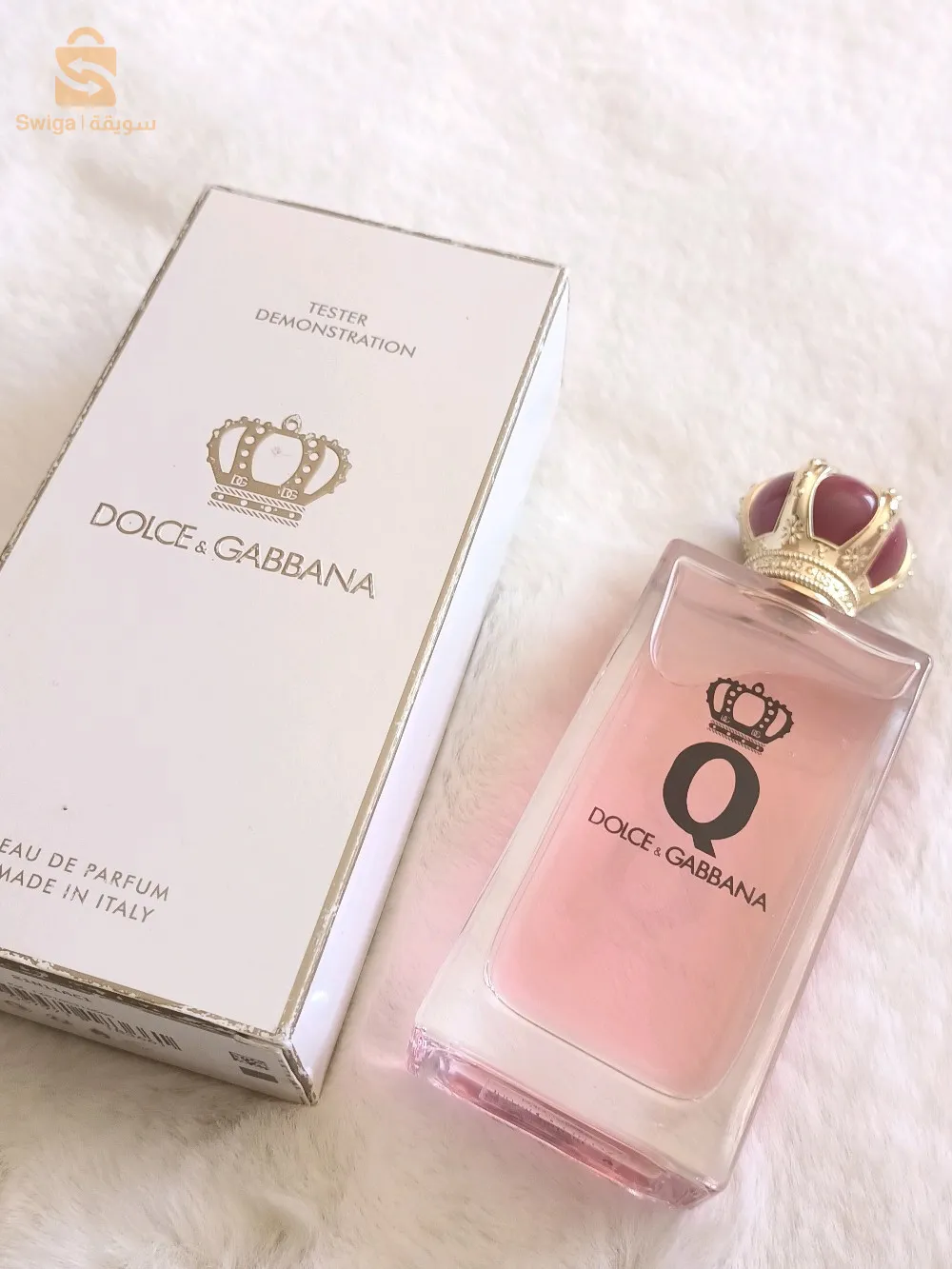 دالي ابراهيم