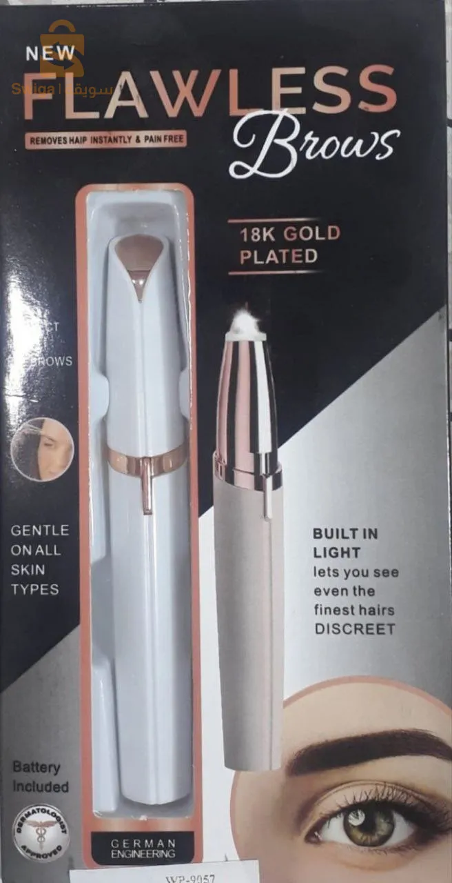 القلم الذهبي لتحديد الحواجب  متوفر قابل للشحن