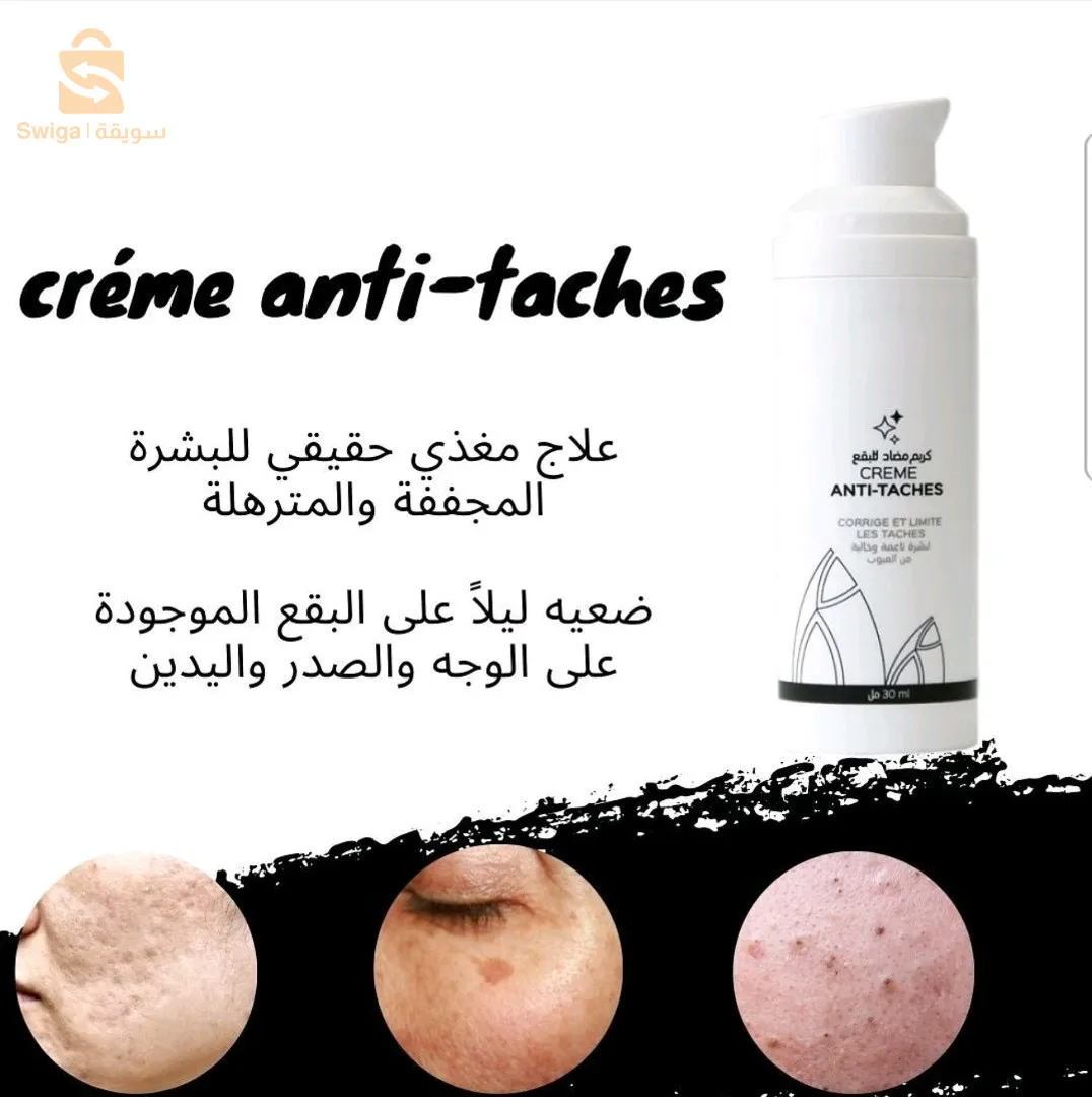 مكملات غذائية/مكياج/عطور/مستحضرات التجميل