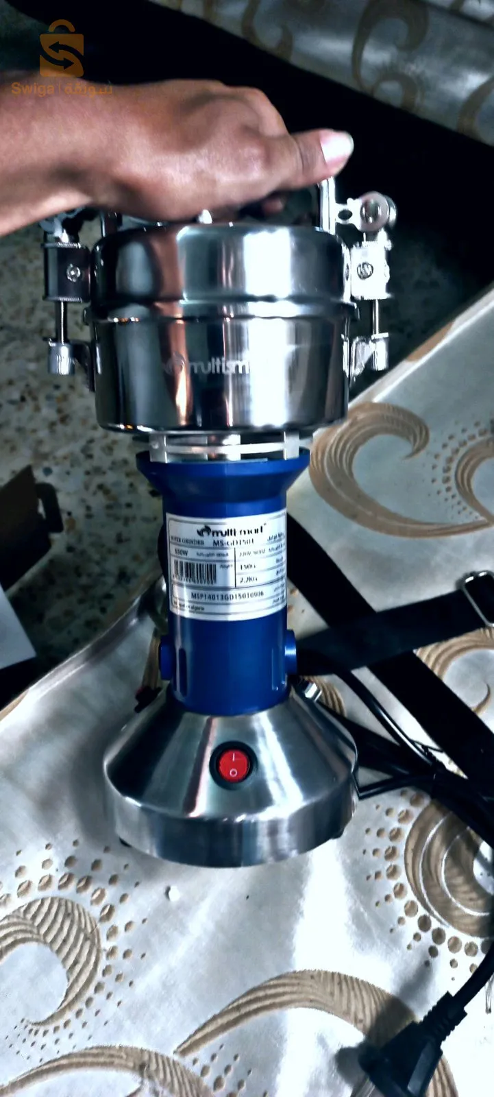 مطحنة سوبر سمارت