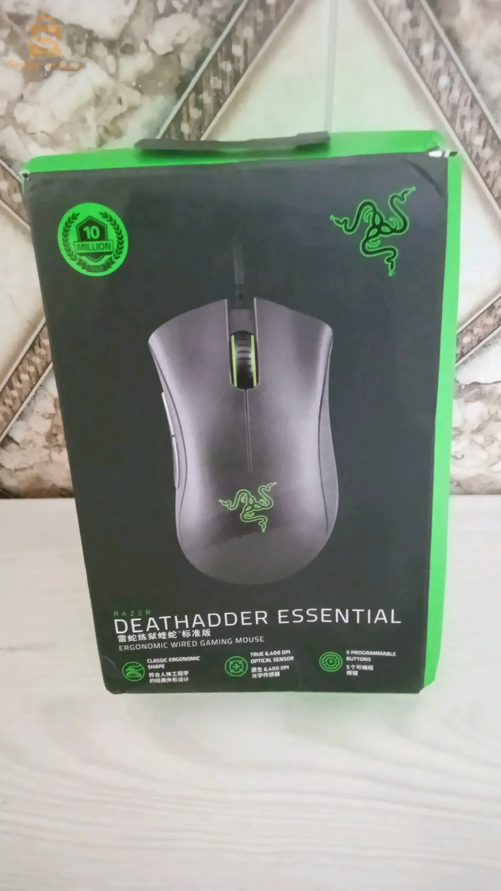 Razer Deathadder Essencial Mouse