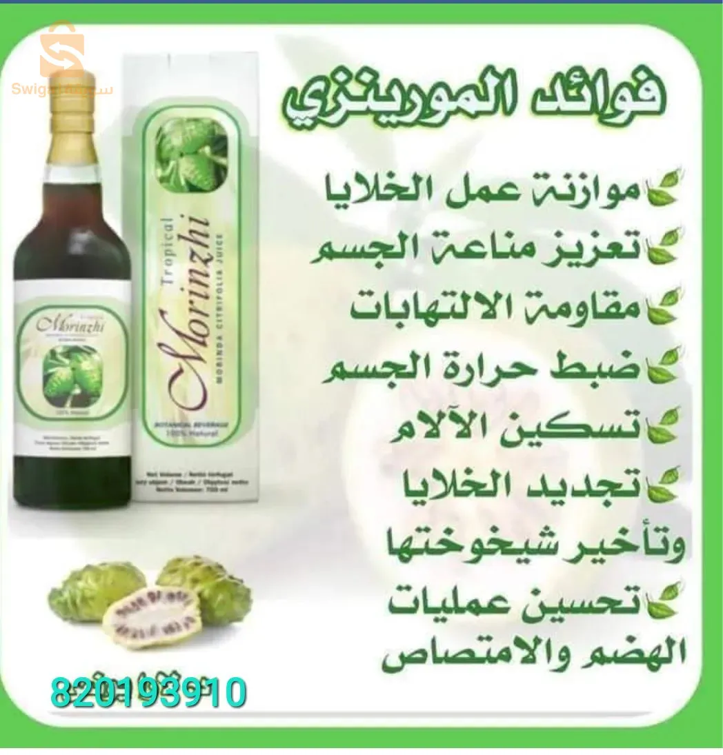 مكملات غذائية ومواد تجميل